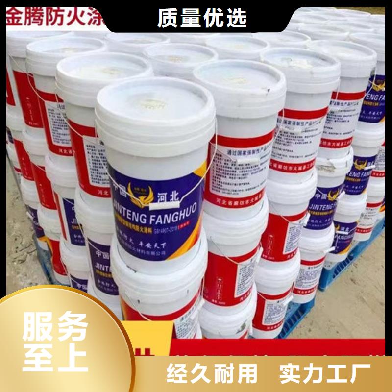防火,薄型防火涂料海量库存
