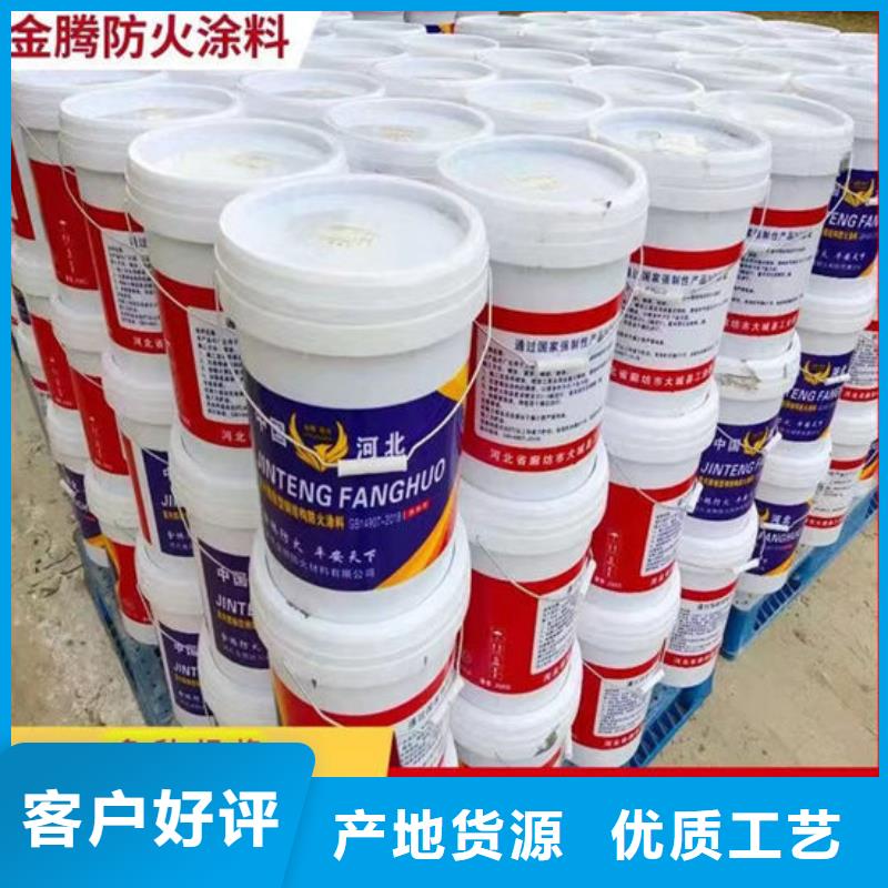 防火非膨胀防火涂料优质原料