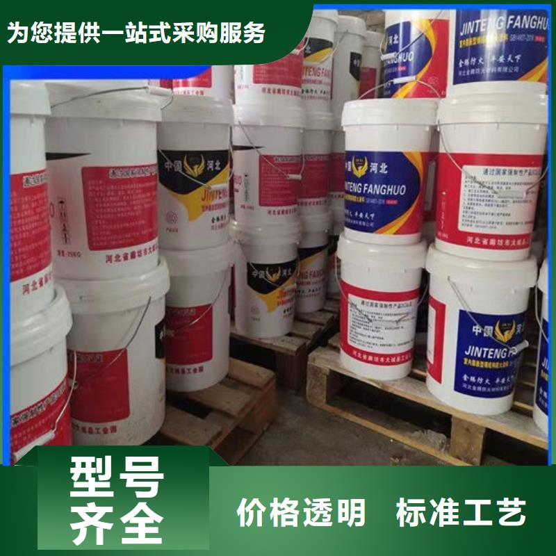 防火薄涂型防火涂料定制速度快工期短