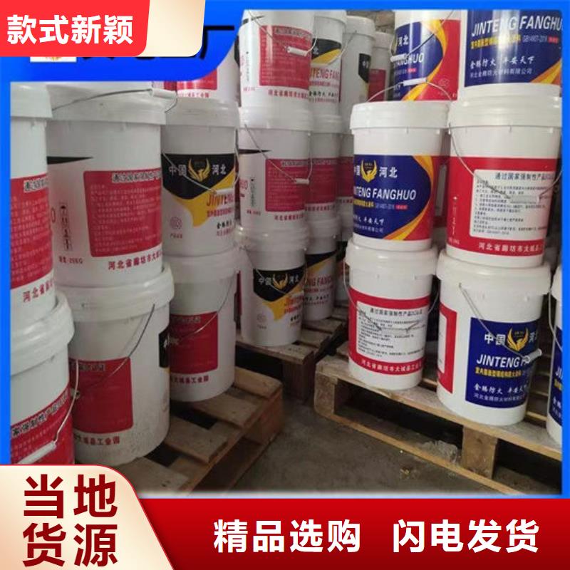 防火薄型钢结构防火涂料批发价格