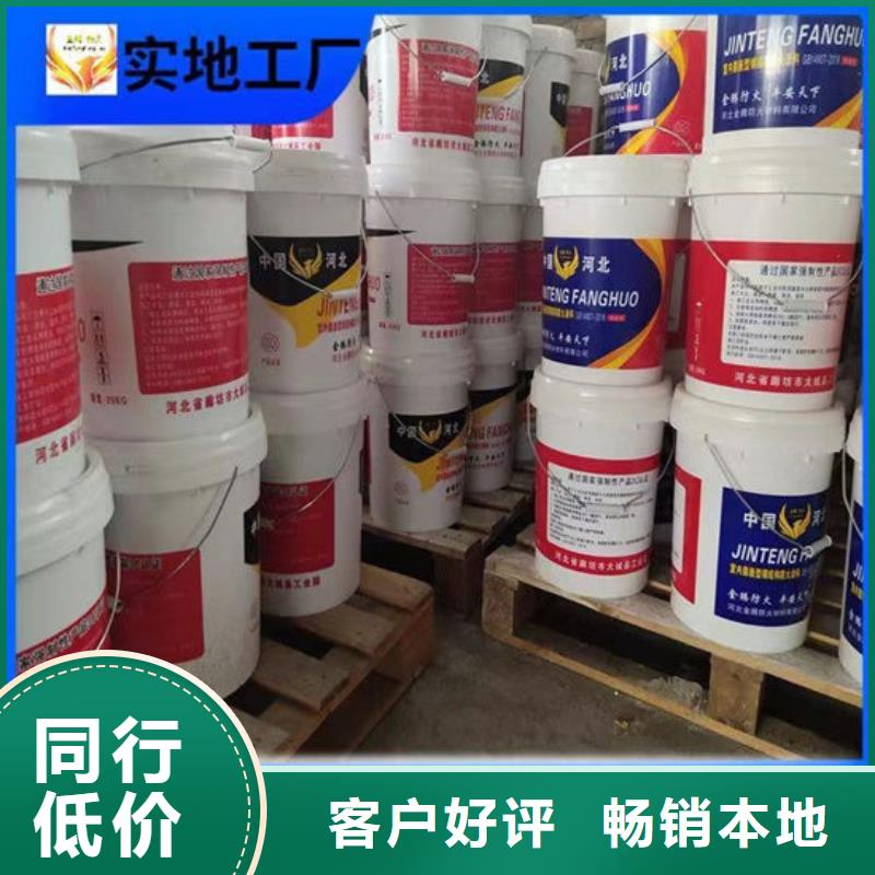 防火,钢结构防火油漆品质保障售后无忧