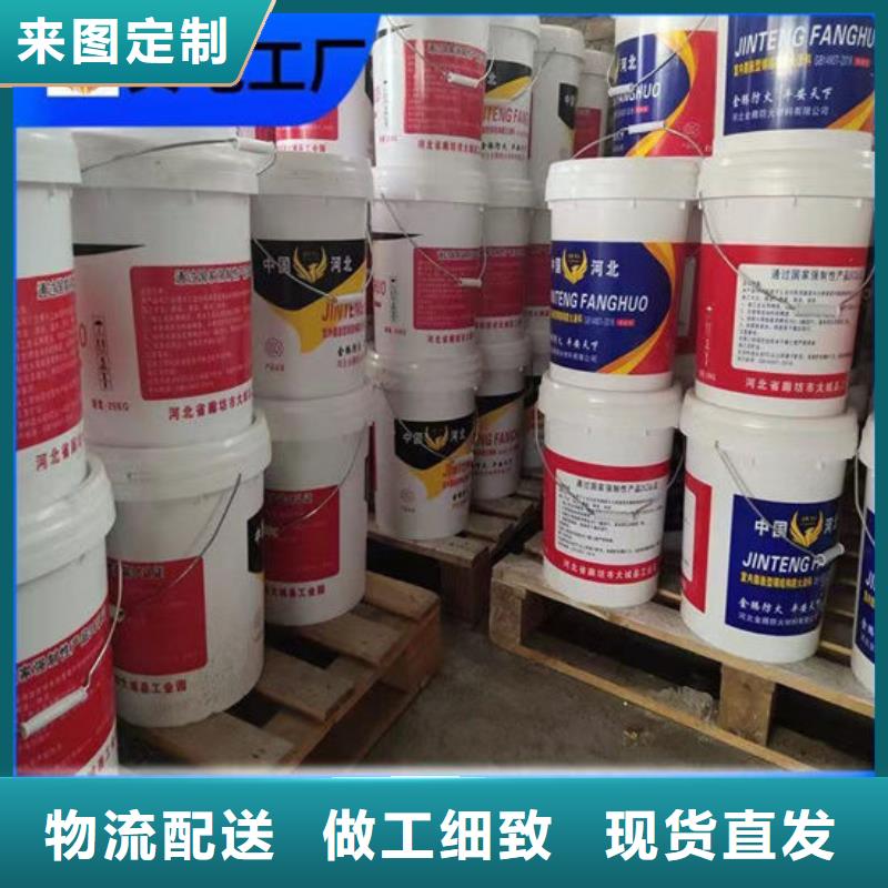 防火室内石膏基防火涂料敢与同行比服务