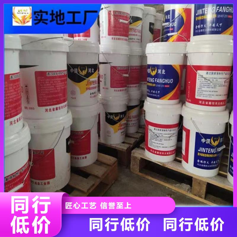 防火,薄型钢结构防火涂料专业信赖厂家