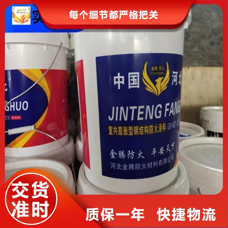 防火_水性防火涂料质量上乘