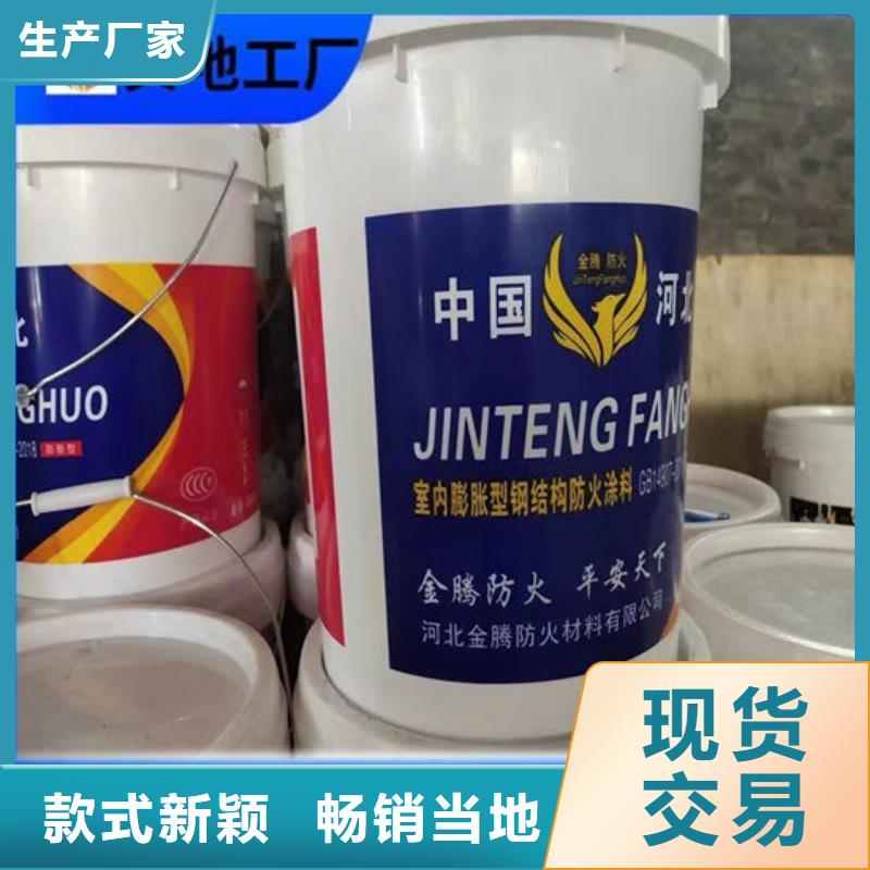 防火国标防火涂料技术先进