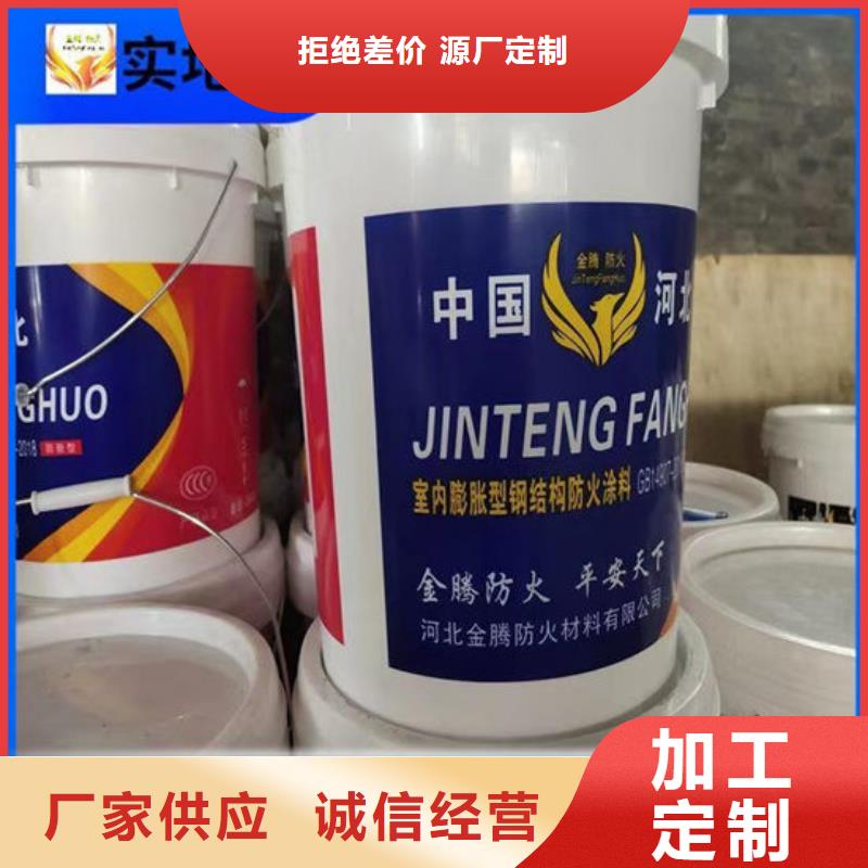 防火,薄型钢结构防火涂料专业信赖厂家