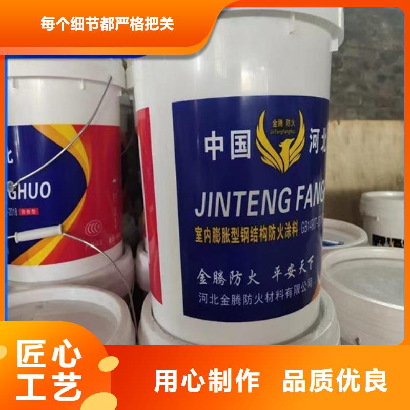 防火,超薄型防火涂料质量牢靠
