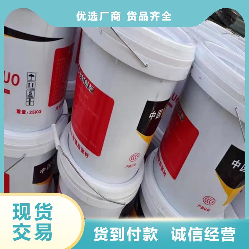 防火水性防火涂料支持货到付清