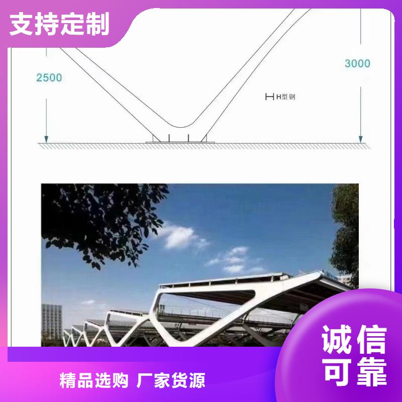 光伏支架温室大棚遮阳系统生产安装