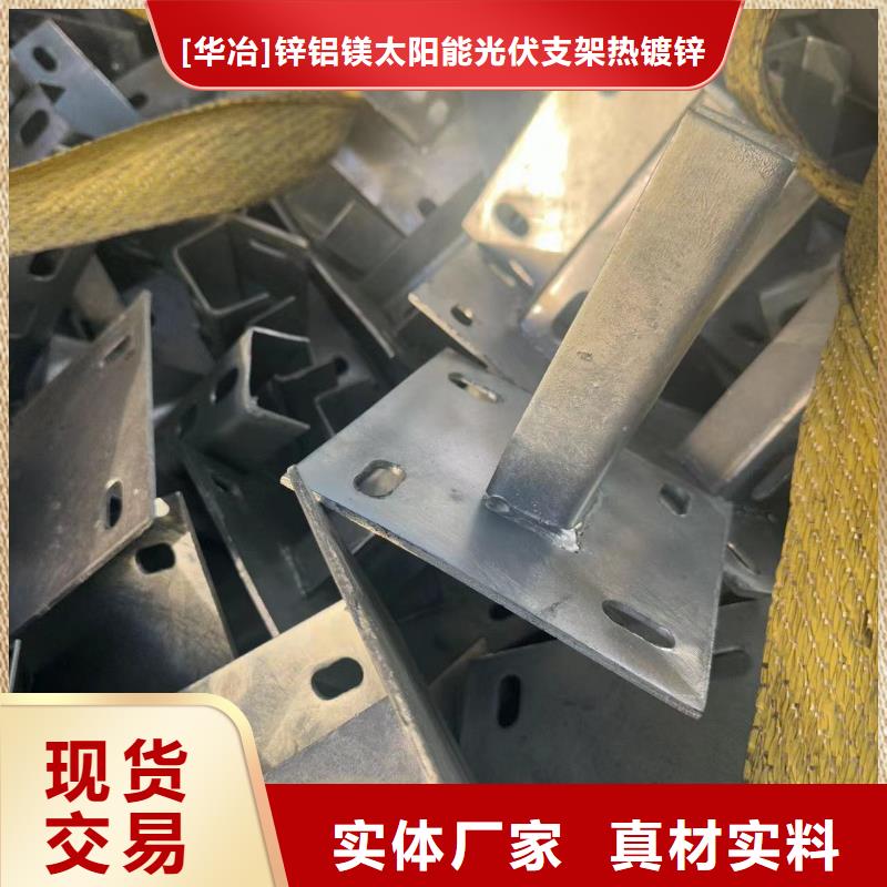 光伏支架热镀锌螺旋地桩实力雄厚品质保障
