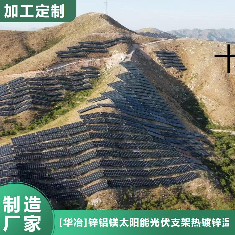 光伏支架热镀锌螺旋地桩实力雄厚品质保障