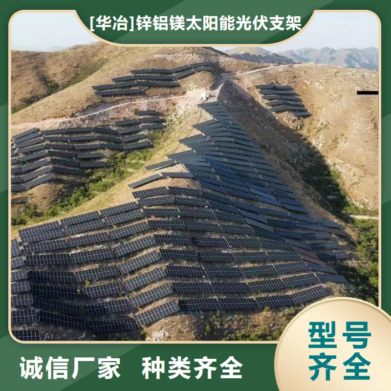 光伏支架热镀锌螺旋地桩实力雄厚品质保障