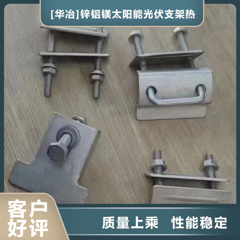 光伏支架热镀锌螺旋地桩实力雄厚品质保障