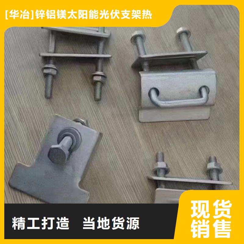 光伏支架热镀锌螺旋地桩实力雄厚品质保障