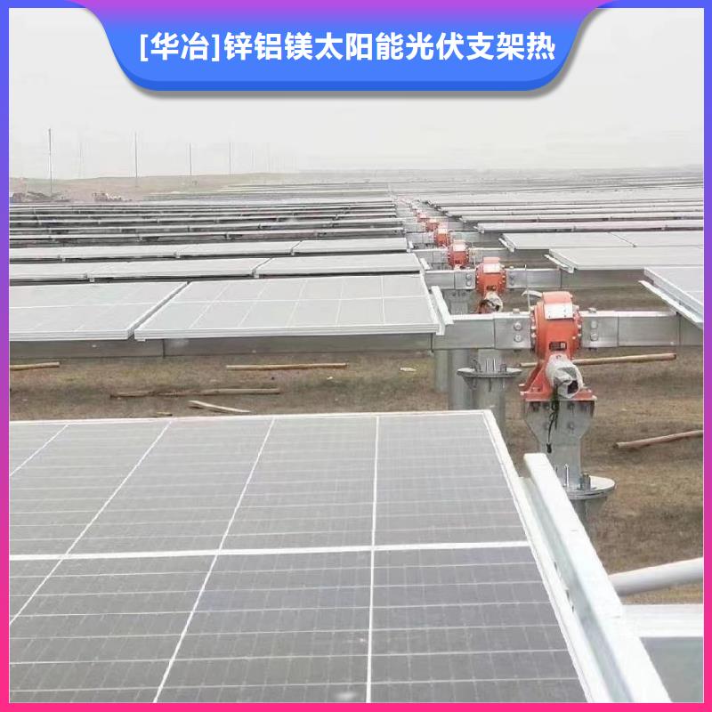 光伏支架光伏车棚打造行业品质