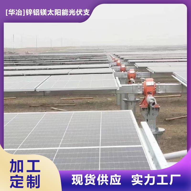 光伏支架热镀锌螺旋地桩实力雄厚品质保障