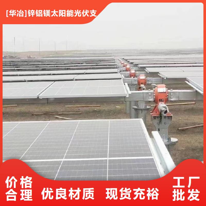 光伏支架光伏车棚打造行业品质