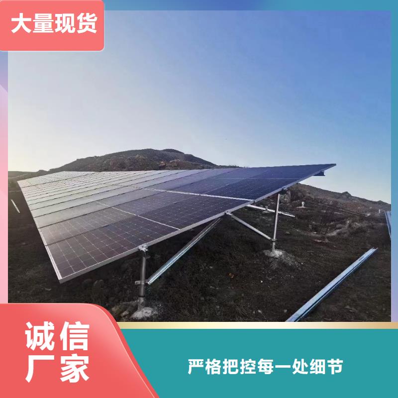 光伏支架光伏车棚打造行业品质