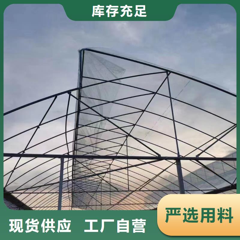 温室大棚热镀锌光伏支架真正让利给买家