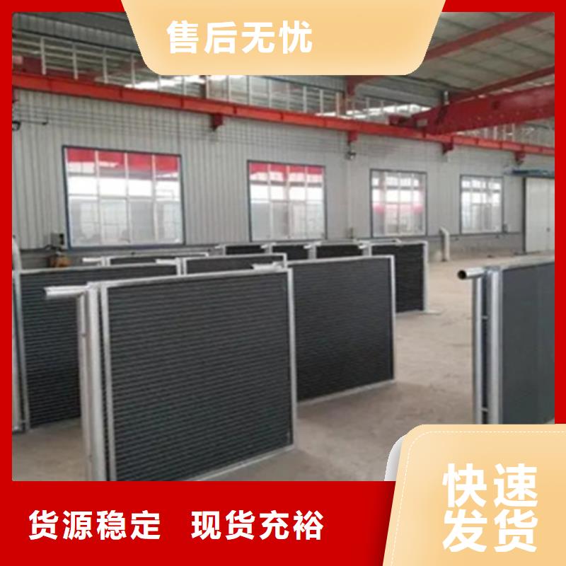 表冷器冷热暖风机多种工艺