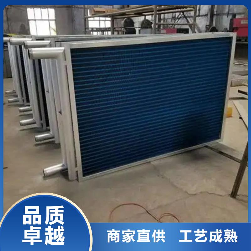 表冷器冷热暖风机多种工艺