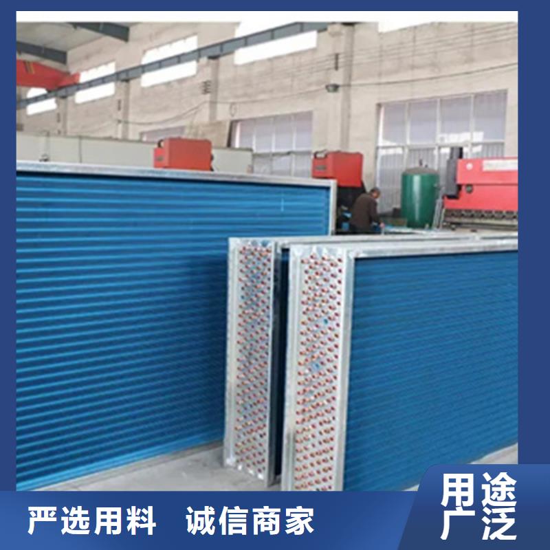 表冷器冷热暖风机多种工艺