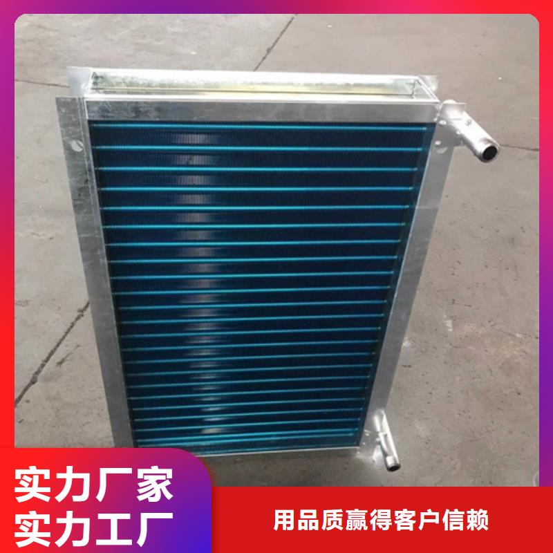 表冷器冷热暖风机多种工艺