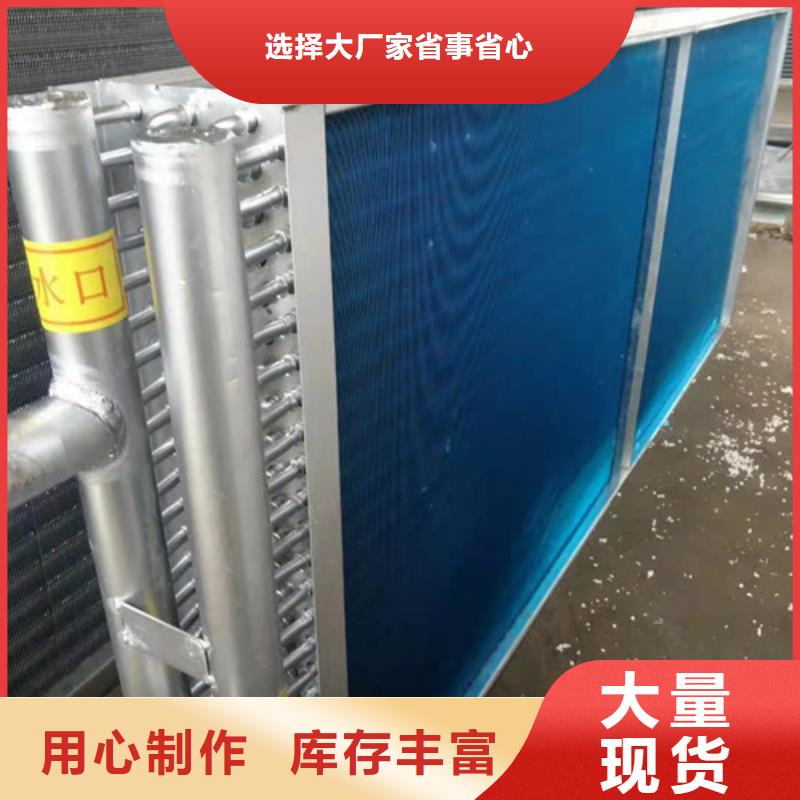 表冷器冷热暖风机多种工艺