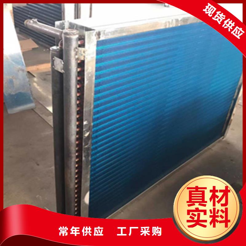 表冷器冷热暖风机多种工艺