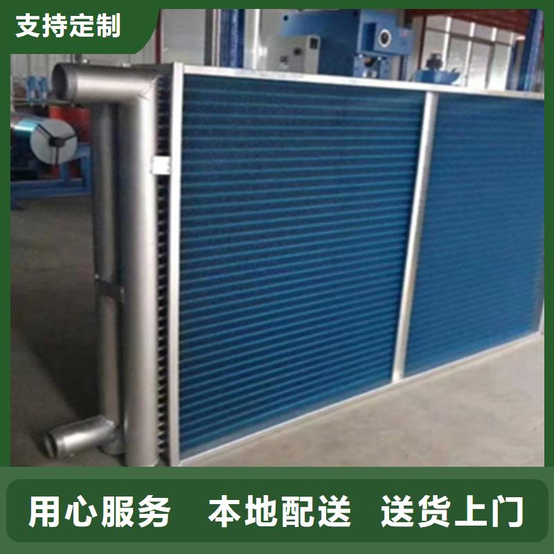 表冷器冷热暖风机多种工艺