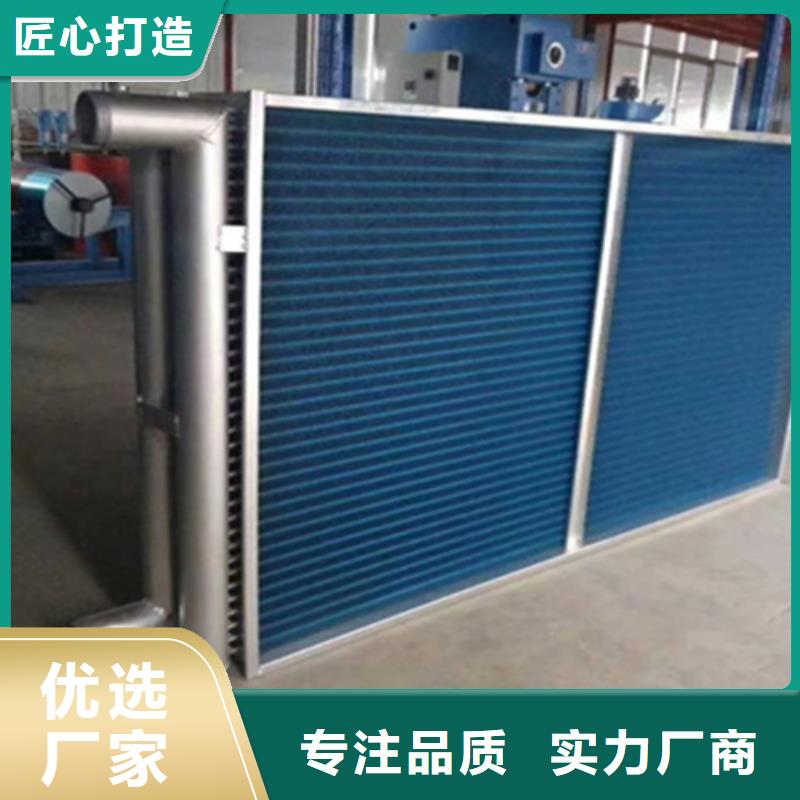 表冷器冷热暖风机多种工艺