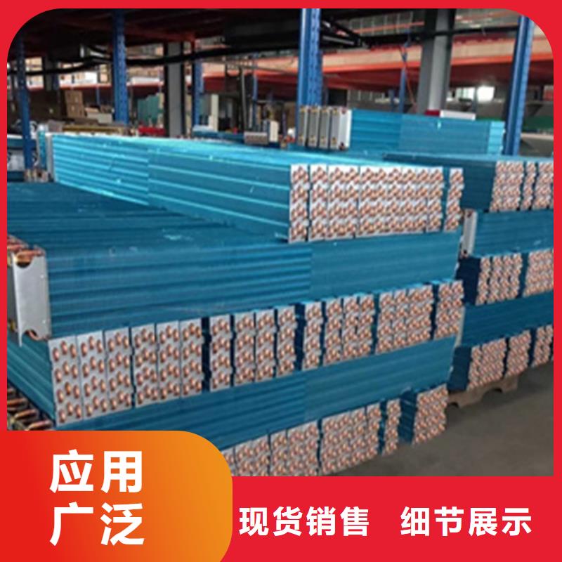 表冷器冷热暖风机多种工艺