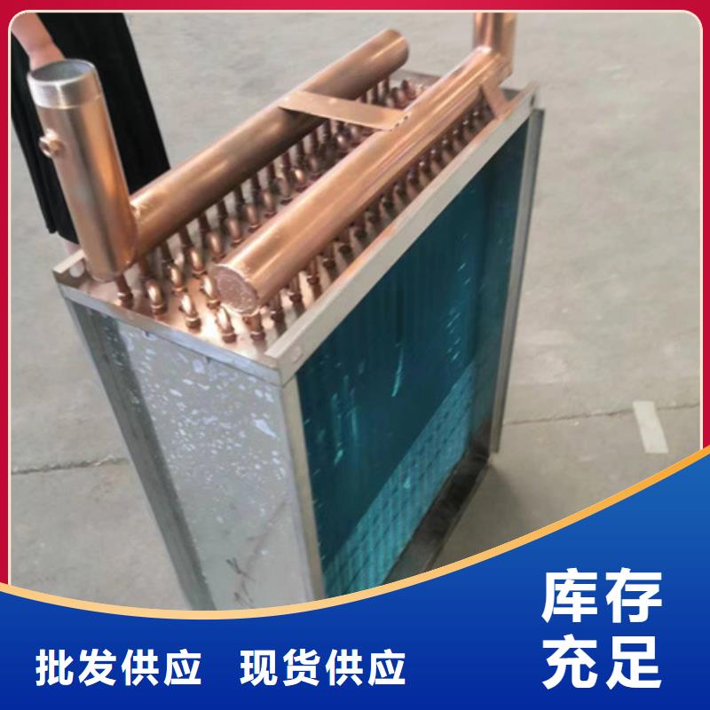 表冷器冷热暖风机多种工艺