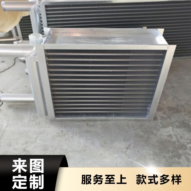 表冷器冷热暖风机多种工艺