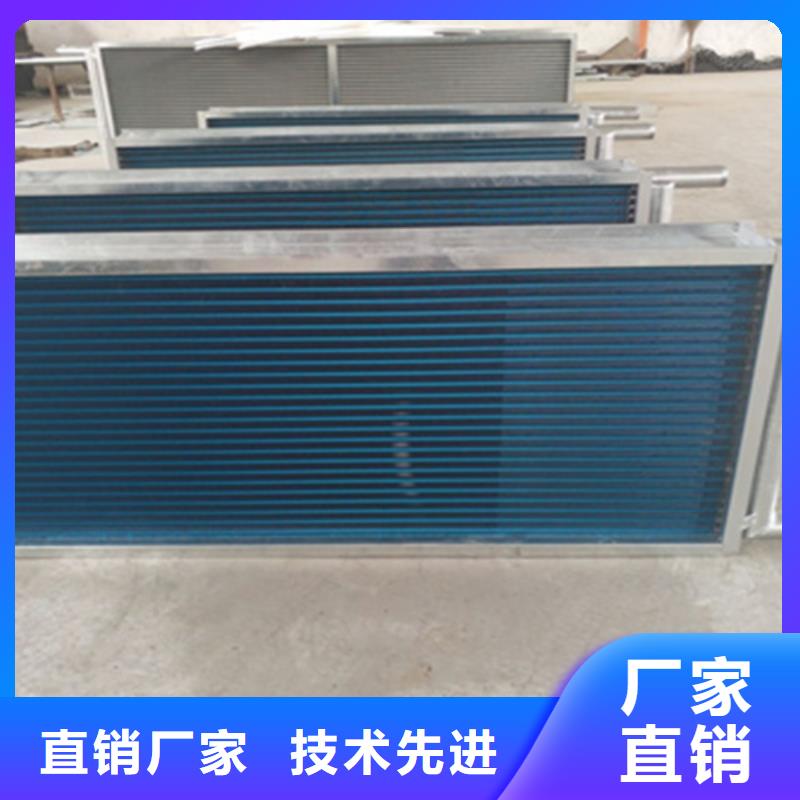 表冷器冷热暖风机多种工艺