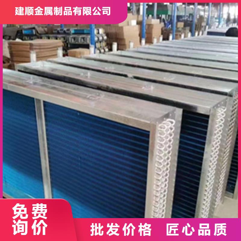 表冷器冷热暖风机多种工艺