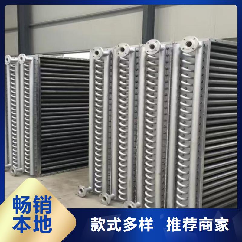 散热器,铝翅片管源头厂家