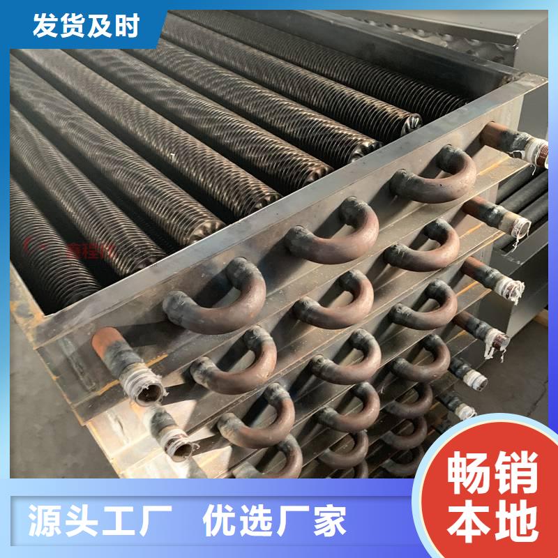 散热器,铝翅片管源头厂家