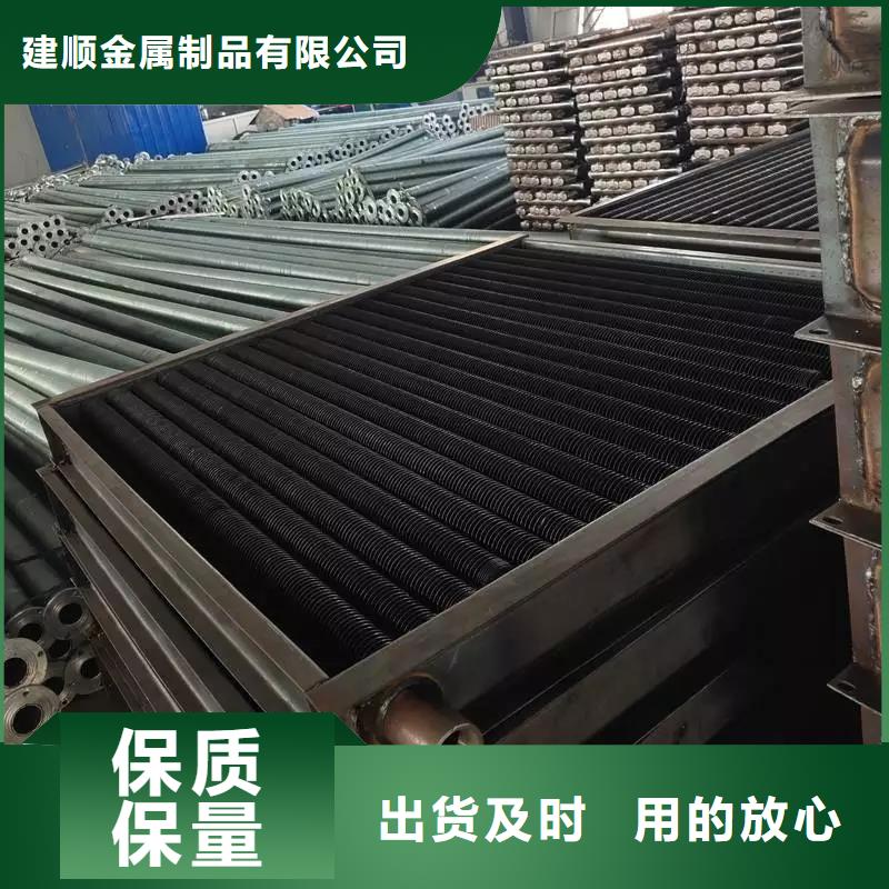 散热器,铝翅片管源头厂家