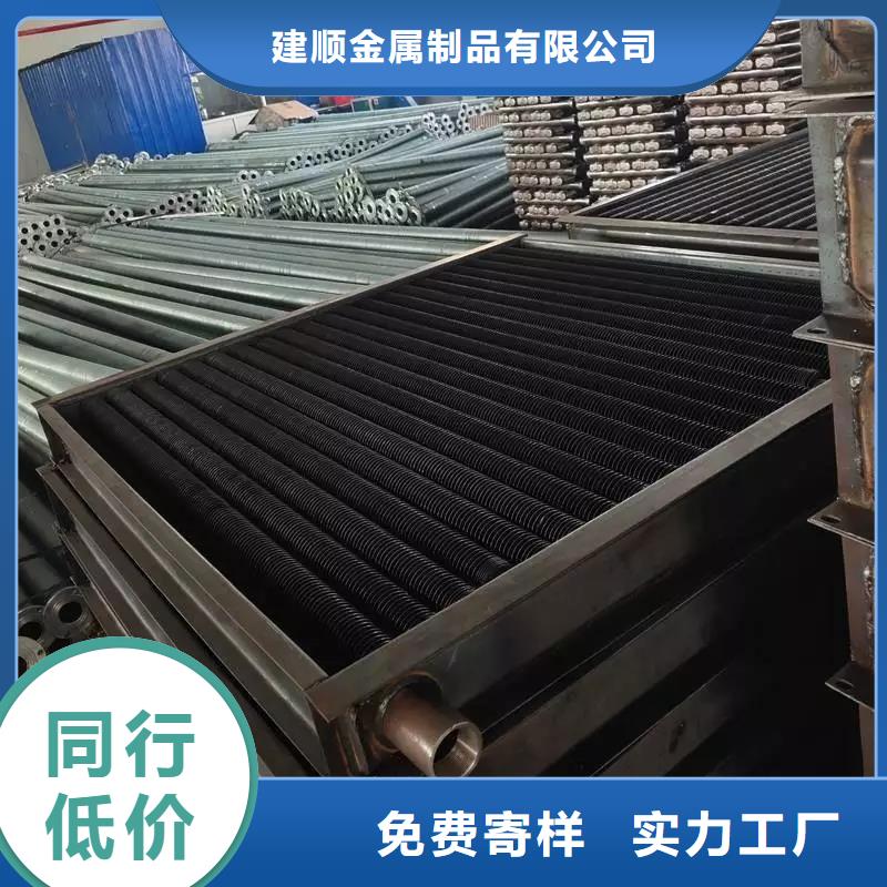 散热器,铝翅片管源头厂家