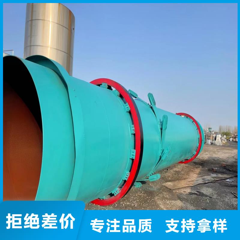 烘干机二手煤泥烘干机批发价格