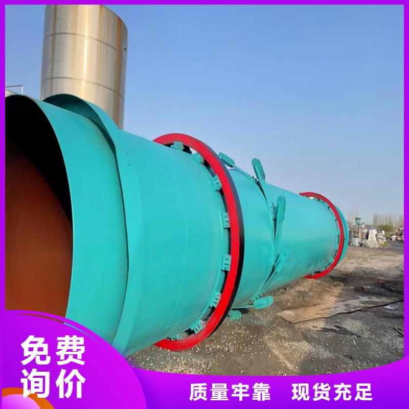 烘干机-回收钛材蒸发器一手货源源头厂家