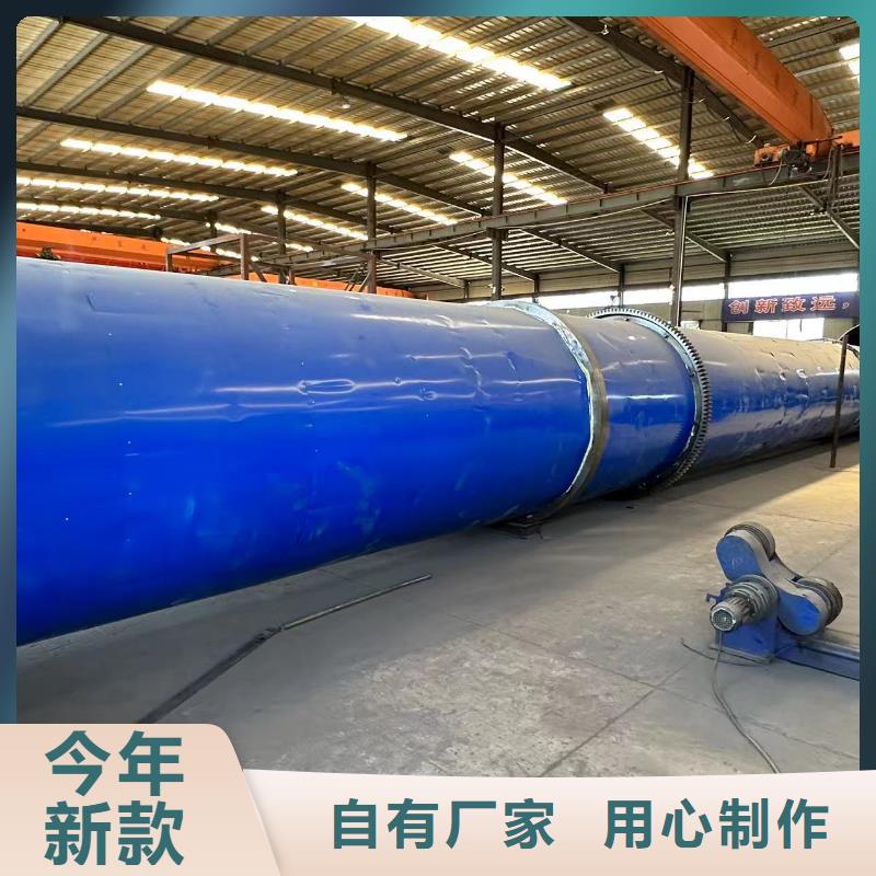 烘干机二手煤泥烘干机批发价格