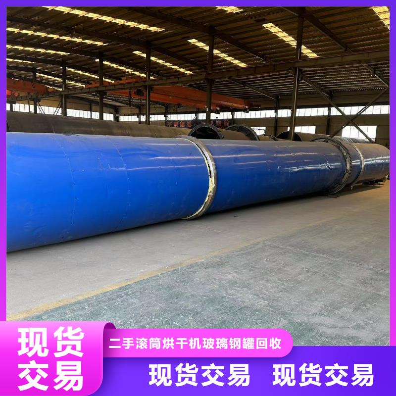 烘干机-回收钛材蒸发器一手货源源头厂家
