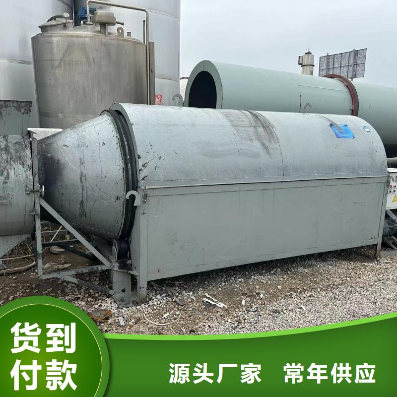 烘干机-回收钛材蒸发器一手货源源头厂家