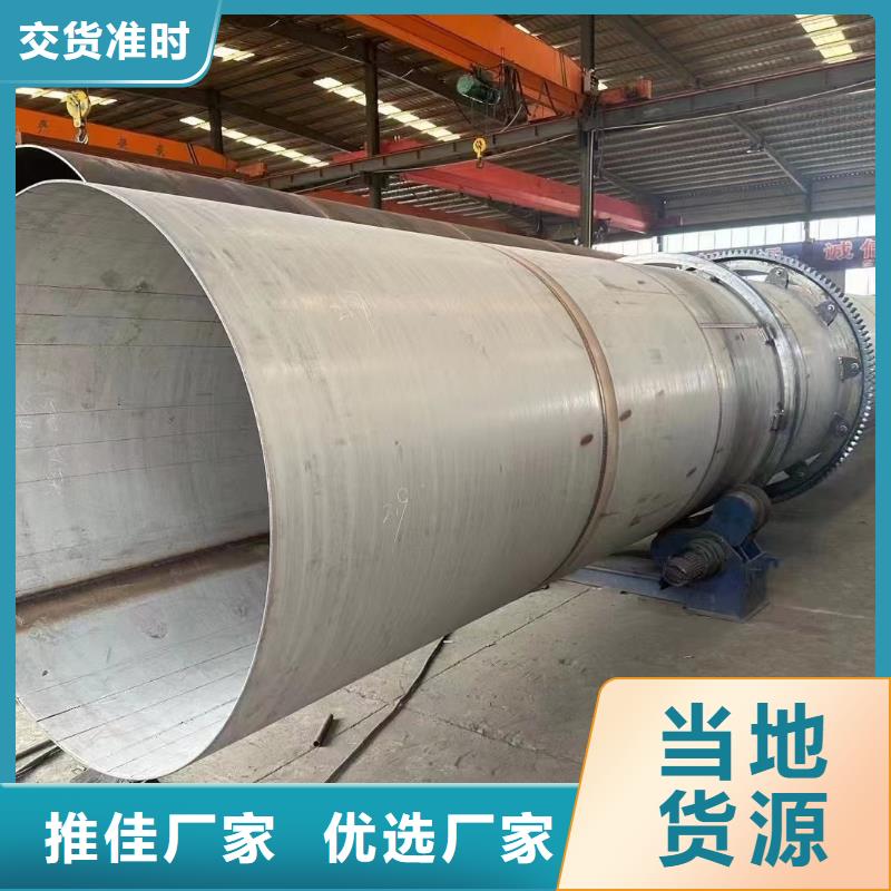 烘干机-回收钛材蒸发器一手货源源头厂家