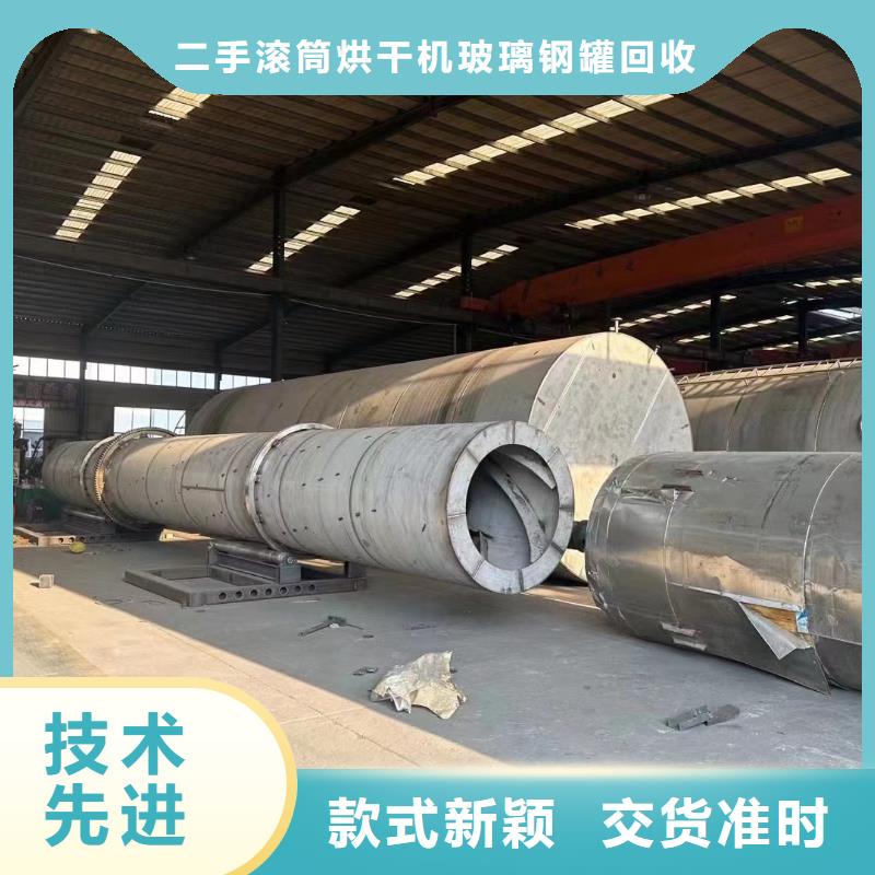 烘干机-回收钛材蒸发器一手货源源头厂家