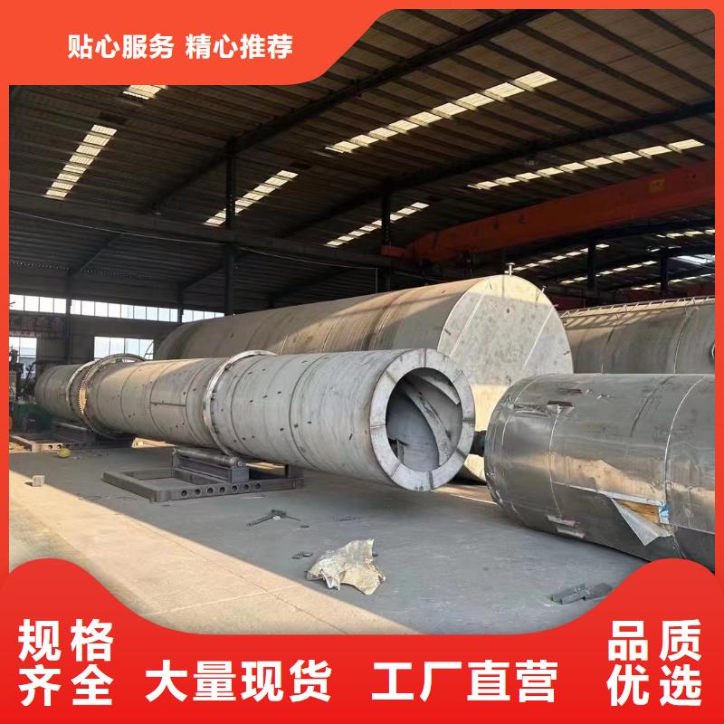 烘干机二手煤泥烘干机批发价格