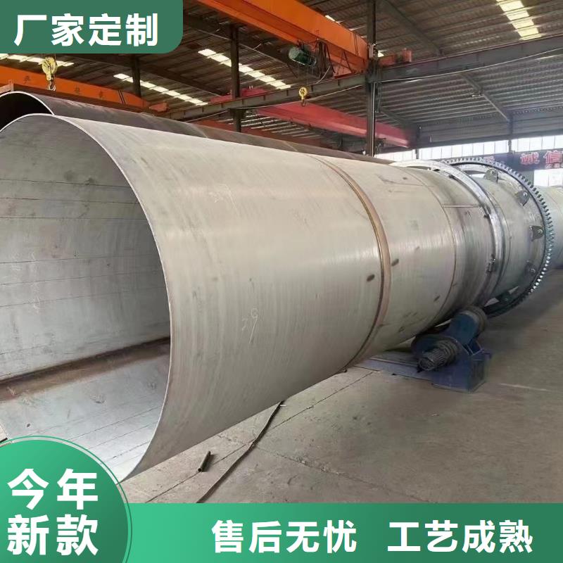 烘干机-回收钛材蒸发器一手货源源头厂家