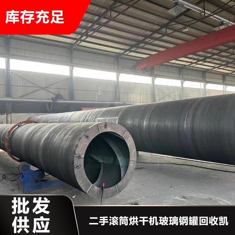 烘干机-回收钛材蒸发器一手货源源头厂家